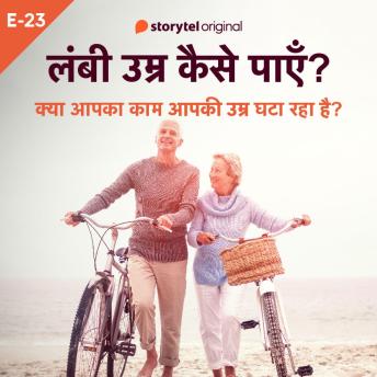 Grab the Essential Full Audiobooks in Health & Wellness, Relationships & Intimacy