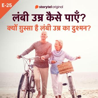 Grab the Essential Full Audiobooks in Health & Wellness, Relationships & Intimacy