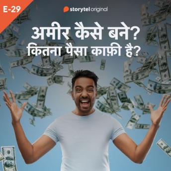 [Hindi] - Kitna Paisa Kaafi Hai?