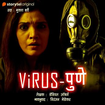 [Marathi] - Virus - Pune S01E03