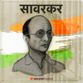 [Hindi] - Savarkar