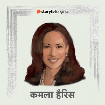 [Hindi] - Kamala Harris