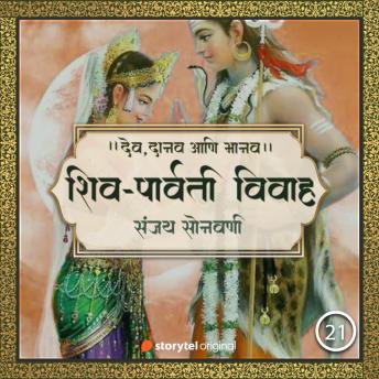 Get Best Full Audiobooks in Religion & Spirituality, Religious Fiction