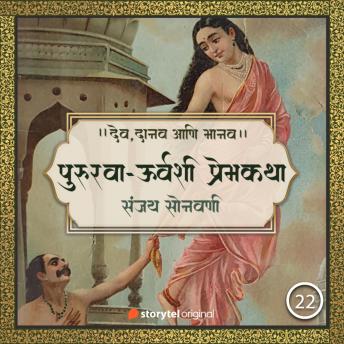 Get Best Full Audiobooks in Religion & Spirituality, Religious Fiction