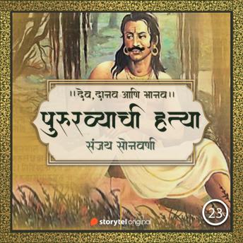 Get Best Full Audiobooks in Religion & Spirituality, Religious Fiction