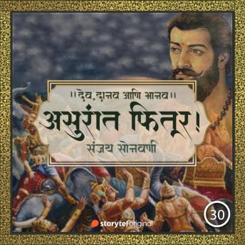 Get Best Full Audiobooks in Religion & Spirituality, Religious Fiction