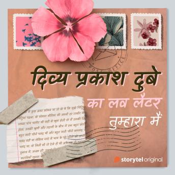 [Hindi] - Tumhara Main