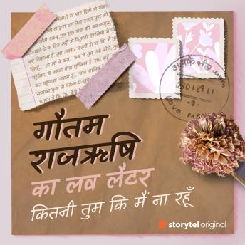 [Hindi] - Kitni Tum Ki Main Na Rahun