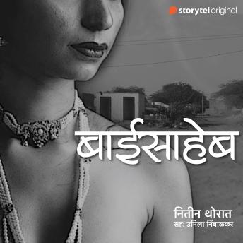 Discover Top Full Audiobooks in Romance, Erotica