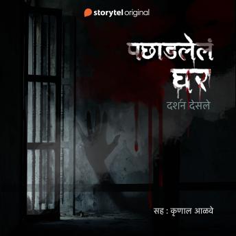 Download New Full Audiobooks in Mystery, Thriller & Horror, Police & Detective