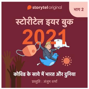 Listen to Playlist of Full Audiobooks in Fiction & Literature, Literary Fiction