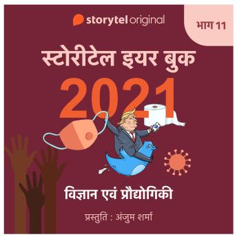 Listen to Playlist of Full Audiobooks in Fiction & Literature, Literary Fiction