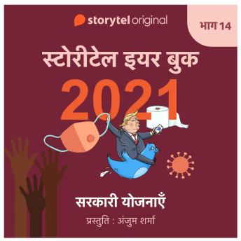 Listen to Playlist of Full Audiobooks in Fiction & Literature, Literary Fiction