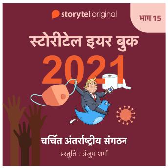 Listen to Playlist of Full Audiobooks in Fiction & Literature, Literary Fiction