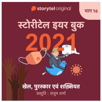 Listen to Playlist of Full Audiobooks in Fiction & Literature, Literary Fiction