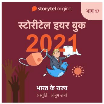 Listen to Playlist of Full Audiobooks in Fiction & Literature, Literary Fiction