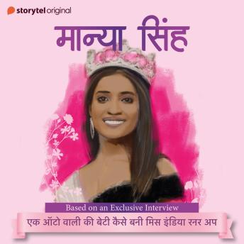 [Hindi] - Manya Singh