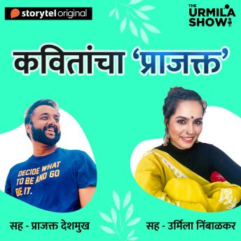 [Marathi] - The Urmila Show S01E11
