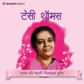 [Hindi] - Tessy Thomas