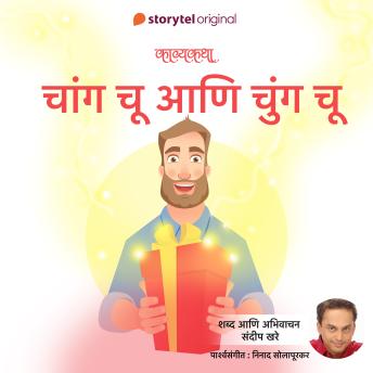 Listen to Playlist of Full Audiobooks in Fiction & Literature, Literary Fiction