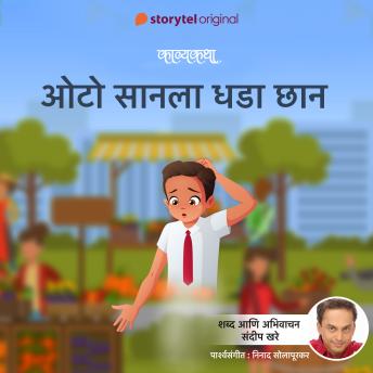 Listen to Playlist of Full Audiobooks in Fiction & Literature, Literary Fiction