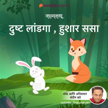 Listen to Playlist of Full Audiobooks in Fiction & Literature, Literary Fiction