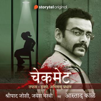 Download New Full Audiobooks in Mystery, Thriller & Horror, Police & Detective