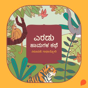 [Kannada] - Eradu havugala kathe