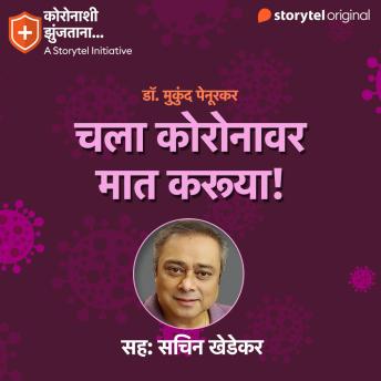 [Marathi] - Coronashi Zunjatana E03