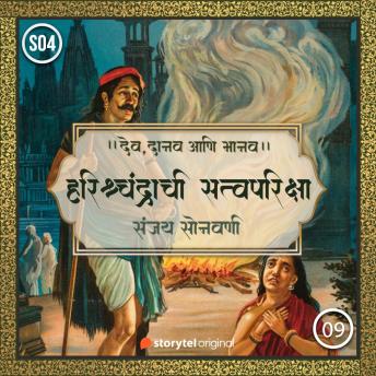 Get Best Full Audiobooks in Religion & Spirituality, Religious Fiction