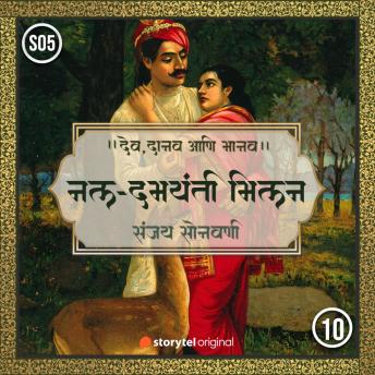 Grab the Top Full Audiobooks in Literature, Classics