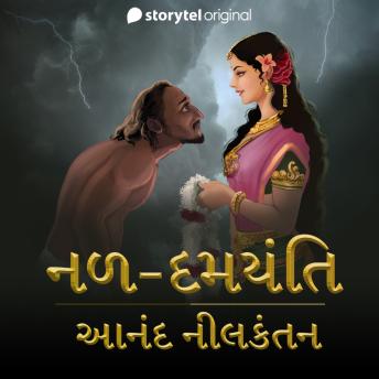 Listen to New Full Audiobooks in Romance, Romantasy