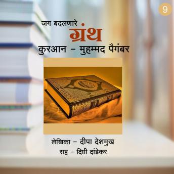 Grab the Top Full Audiobooks in Literature, Classics