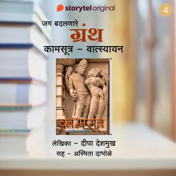 Discover Top Full Audiobooks in Literature, Essays & Anthologies