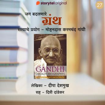 [Marathi] - Satyache Prayog - Mahatma Gandhi