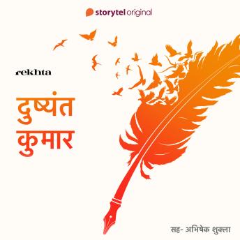 [Hindi] - Rekhte ke Ustad : Dushyant Kumar
