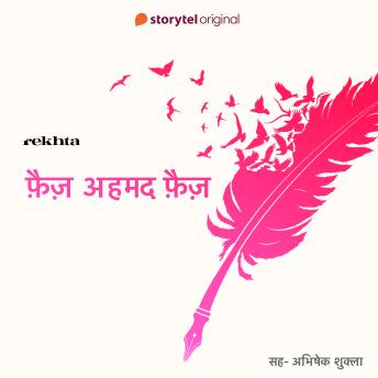 [Hindi] - Rekhte ke Ustad : Faiz Ahmed Faiz