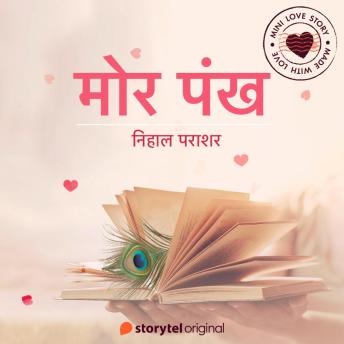 [Hindi] - Mor Pankh