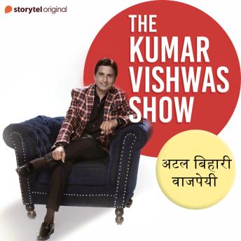 [Hindi] - The Kumar Vishwas Show : Atal Bihari Vajpayee