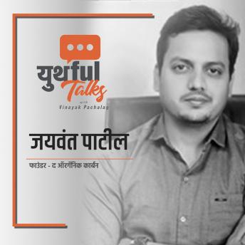 [Marathi] - Youthful Talks S01E10