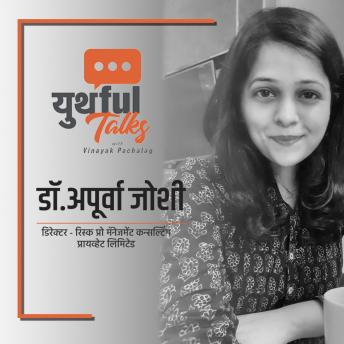 [Marathi] - Youthful Talks S01E09