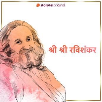 [Hindi] - Sri Sri Ravi Shankar