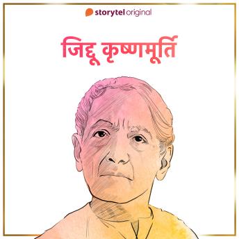 [Hindi] - Jiddu Krishnamurti