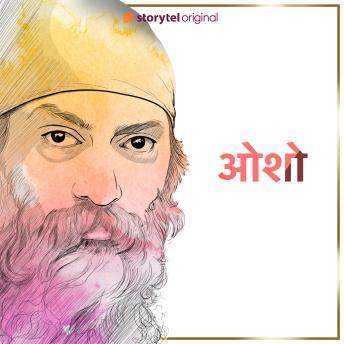 [Hindi] - Osho