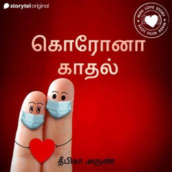 [Tamil] - Corona Kaathal