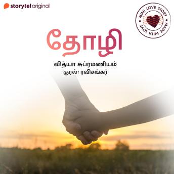 [Tamil] - Thozhi