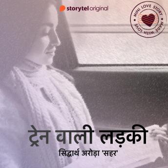 [Hindi] - Train wali ladki