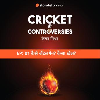 [Hindi] - Cricket Controversies : Kaise Gentleman? Kaisa Khel?