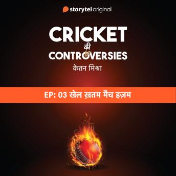 [Hindi] - Cricket Controversies : Khel Khatam Match Hajam