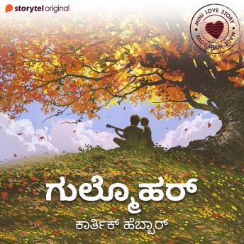 [Kannada] - Gulmohar